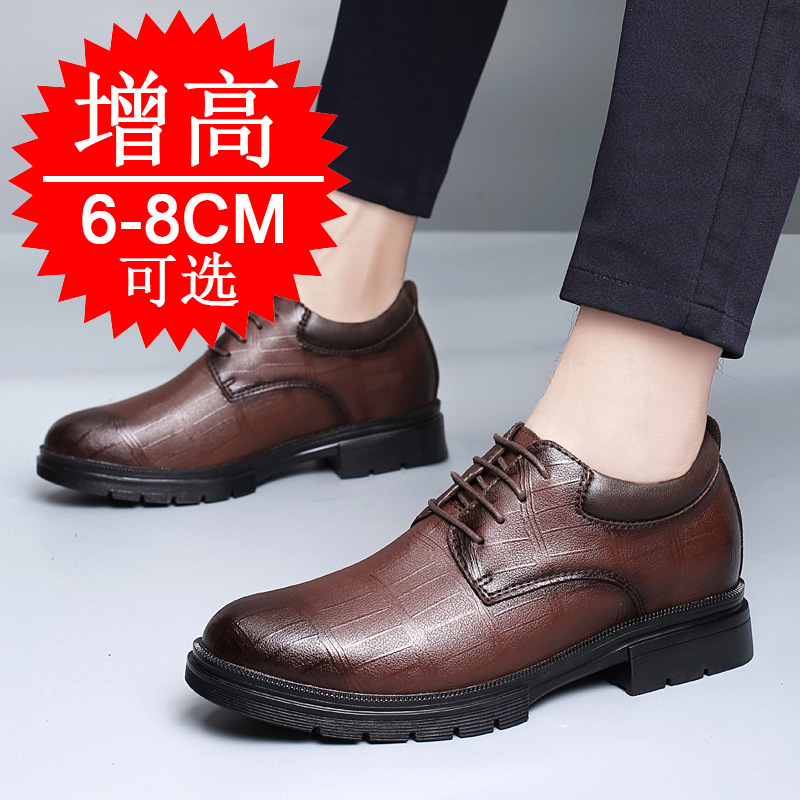 Men'S Shoes With Height Increase - حذاء رجالي غير مرئي لزيادة الطول