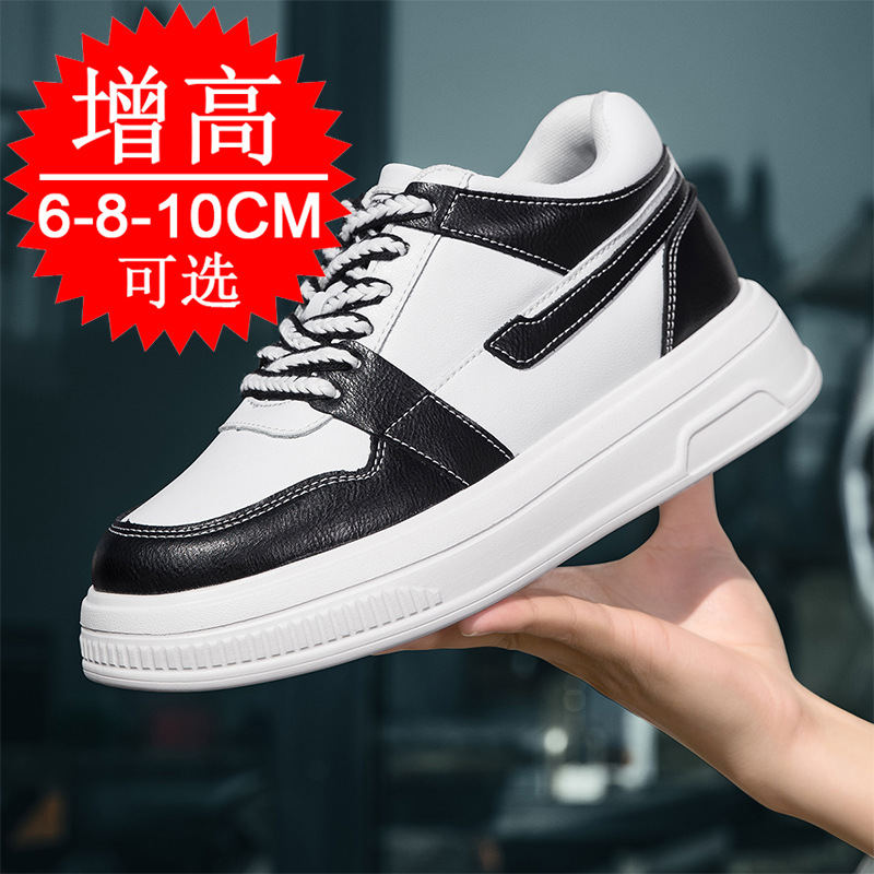 Men'S Shoes With Height Increase - 2025 الرجال أحذية مصعد زيادة أحذية