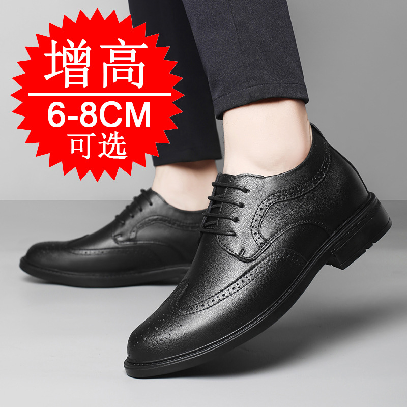 أحذية رجالية غير مرئية لزيادة  - مراجعة Men'S Shoes With Height Increase وسعره