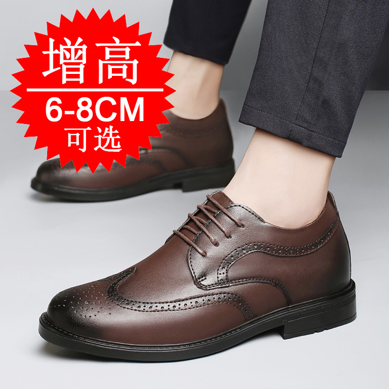 أحذية رجالية غير مرئية لزيادة  - مراجعة Men'S Shoes With Height Increase وسعره
