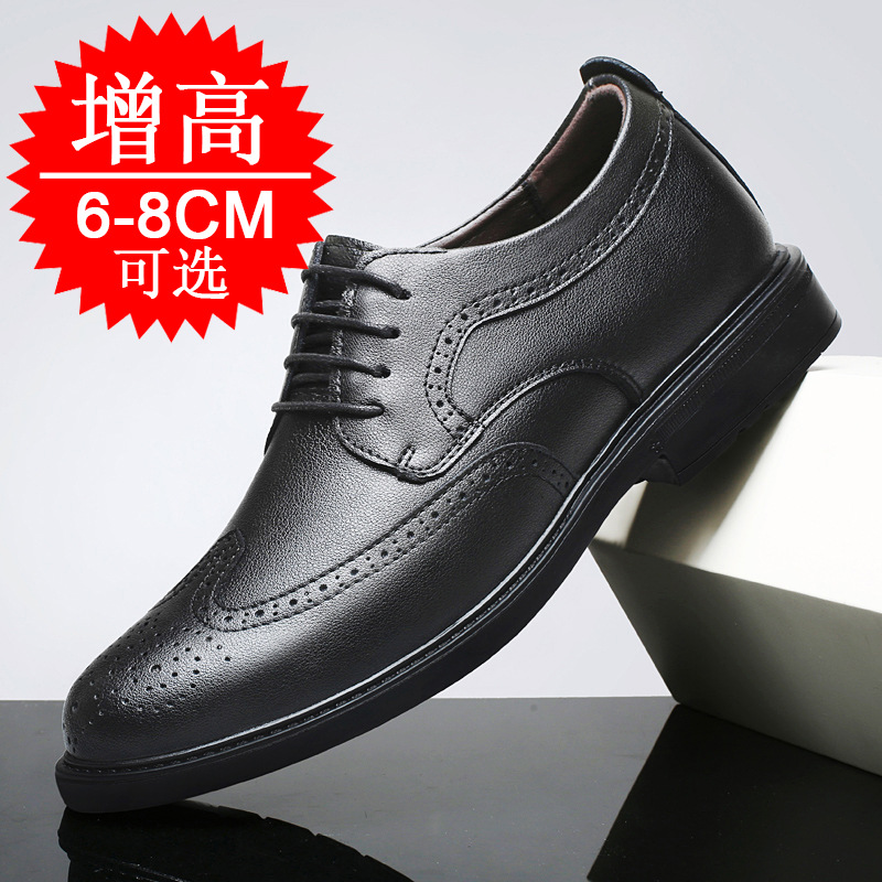 أحذية رجالية غير مرئية لزيادة  - مراجعة Men'S Shoes With Height Increase وسعره