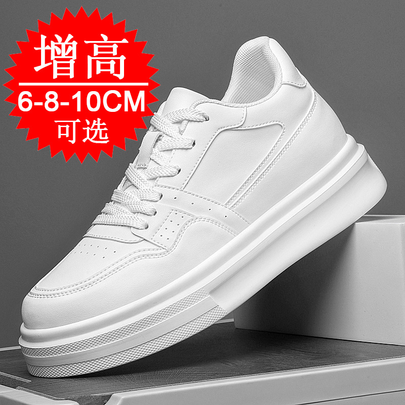 أحذية رجالية غير مرئية لزيادة  - مراجعة Men'S Shoes With Height Increase وسعره