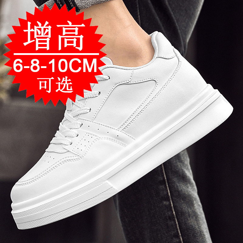 أحذية رجالية غير مرئية لزيادة  - مراجعة Men'S Shoes With Height Increase وسعره