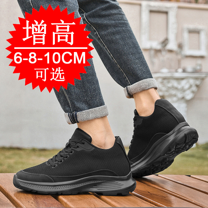 أحذية رجالية جديدة لعام 2026 ل - مراجعة Men'S Shoes With Height Increase وسعره