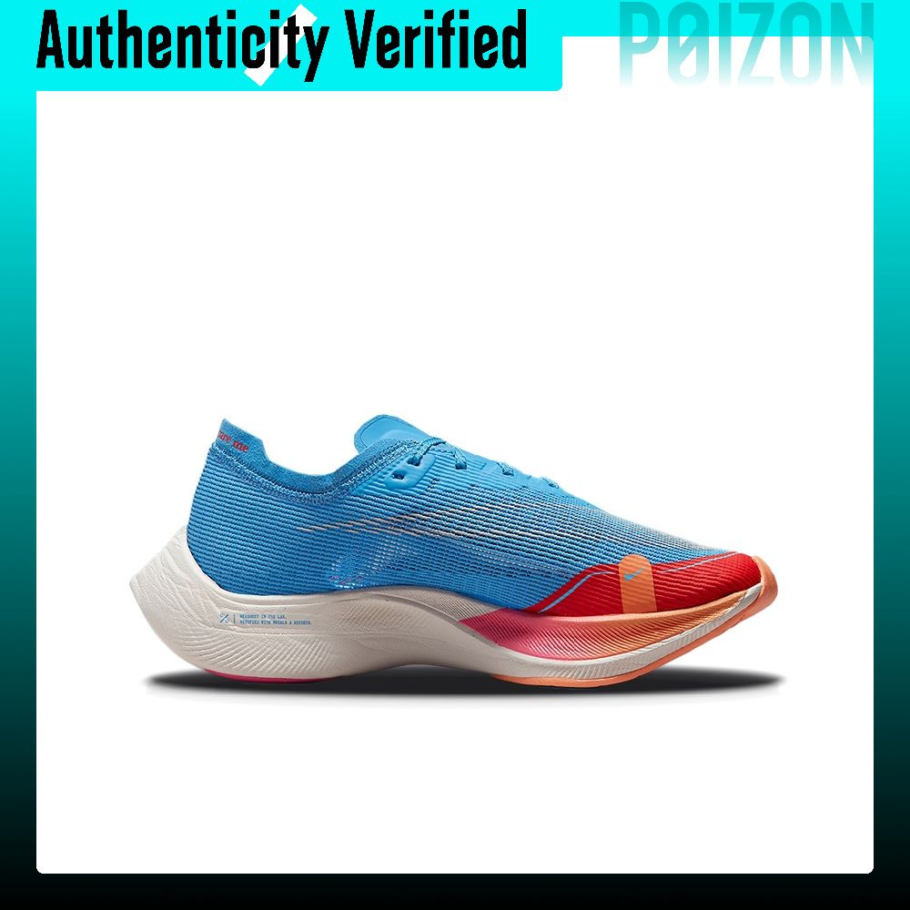 حذاء الجري نايكي زوم إكس فايبر - مراجعة Men'S Shoes Zoomx وسعره