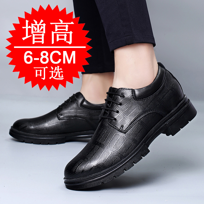 حذاء رجالي غير مرئي لزيادة الط - مراجعة Men'S Shoes With Height Increase وسعره