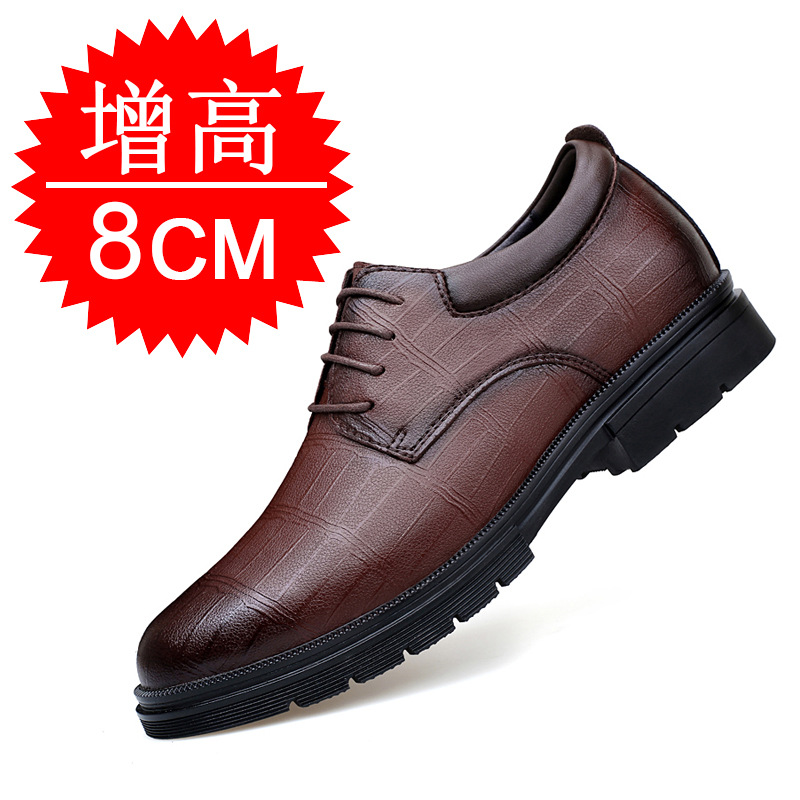 حذاء رجالي غير مرئي لزيادة الط - مراجعة Men'S Shoes With Height Increase وسعره