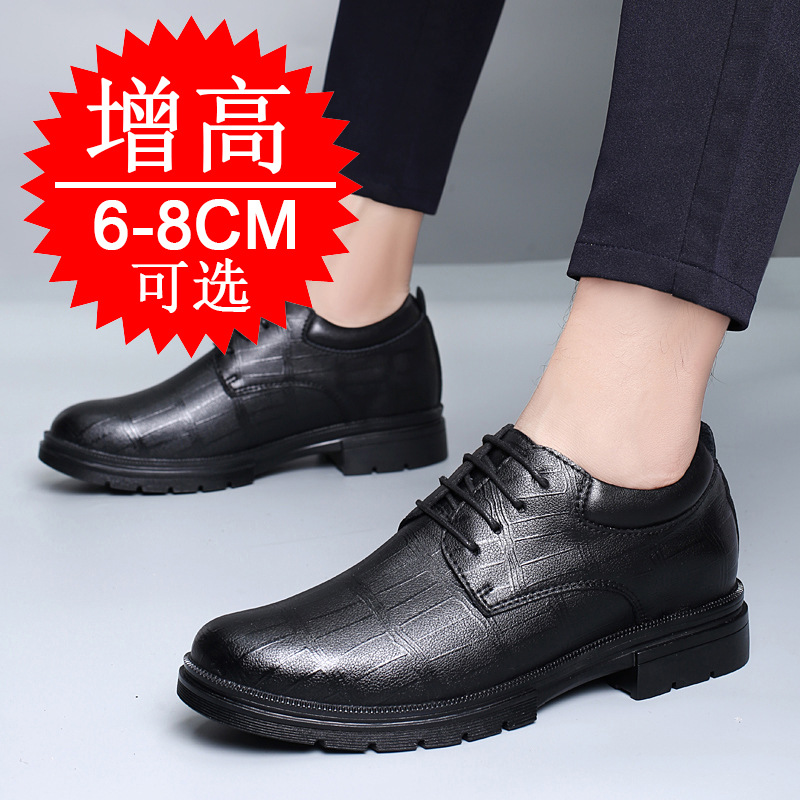 حذاء رجالي غير مرئي لزيادة الط - مراجعة Men'S Shoes With Height Increase وسعره