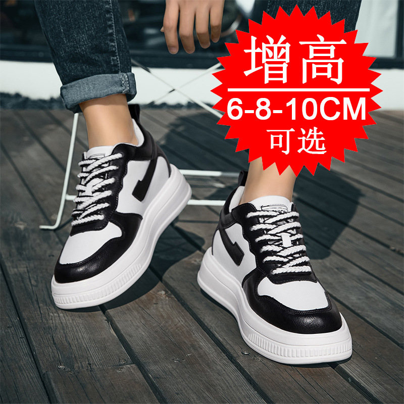 2025 الرجال أحذية مصعد زيادة أ - مراجعة Men'S Shoes With Height Increase وسعره